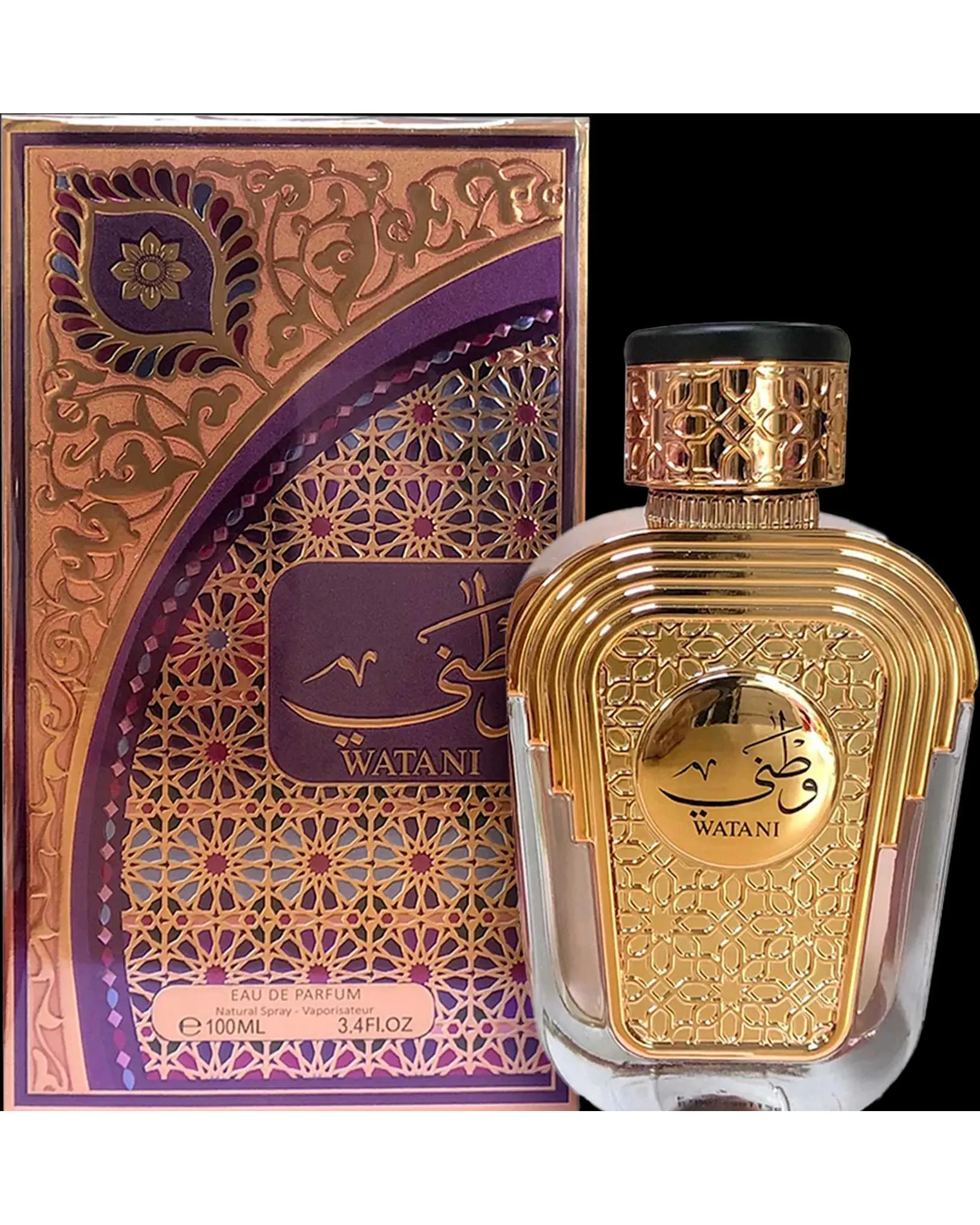 Watani Al Wataniah Eau de Parfum - Perfume Feminino 100ml
