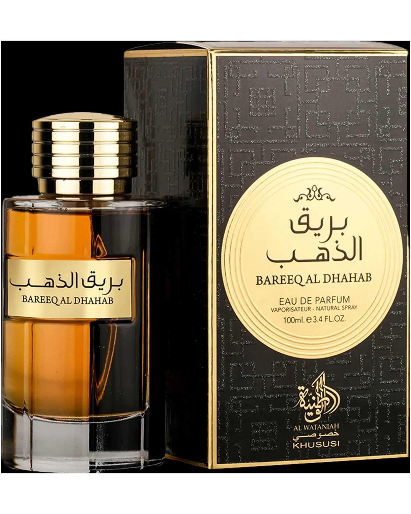 Bareeq Al Dhahab Al Wataniah - Perfume Masculino 100ml